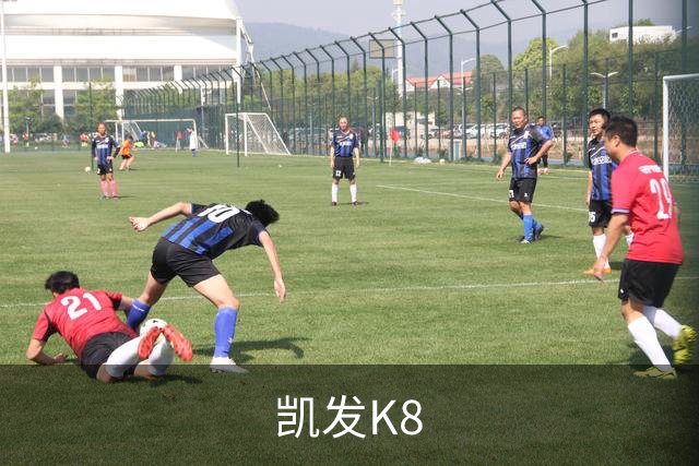 关于凯发K8